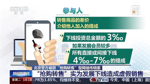 互聯(lián)網(wǎng)信息服務(wù)在國際新聞傳播中的角色與挑戰(zhàn)